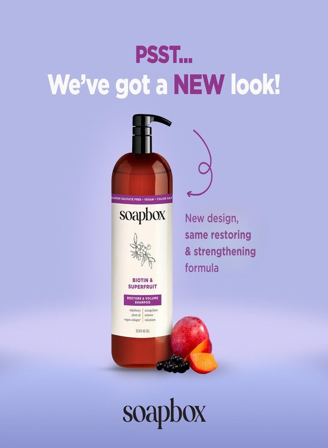 سوب بوكس شامبو سوب بوكس بيوتين، شامبو غني بالبيوتين والكولاجين للشعر الخفيف والناعم والمتساقط | يُكثّف ويُرمّم الشعر لتعزيز نموه وقوته وكثافته، عبوة بمضخة سعة 1 لتر - Image 3